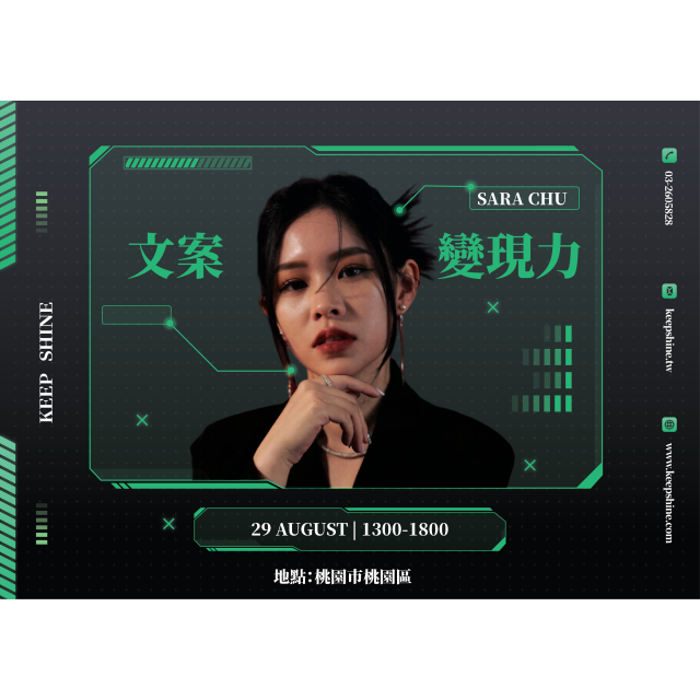 自媒體單堂進階複訓課程-香港區場地費