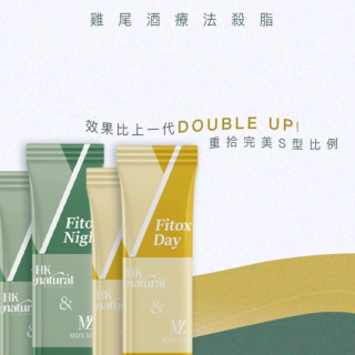 Fitox 清・脂粉