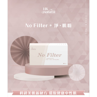 No Filter 淨 • 肌粉