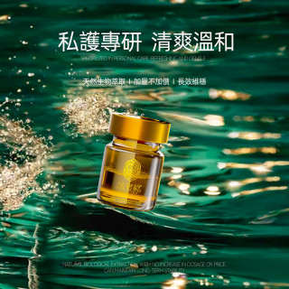 法蜜齡女性抑菌液