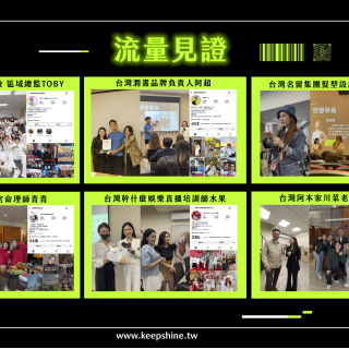 自媒體實戰營（馬來西亞學員限定）現金