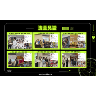 自媒體實戰營（馬來西亞學員限定）轉帳/刷卡